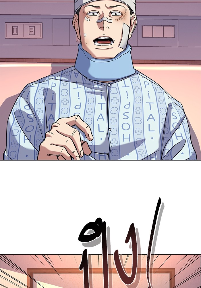 The Chaebeol’s Youngest Son (Reborn Rich) ตอนที่ 74 — หน้า 38 จาก 130