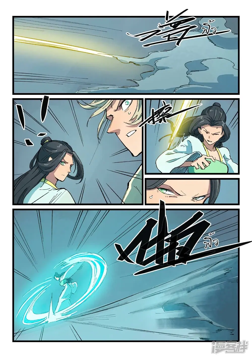 Star Martial God Techniquer ตอนที่ 405 — หน้า 3 จาก 10