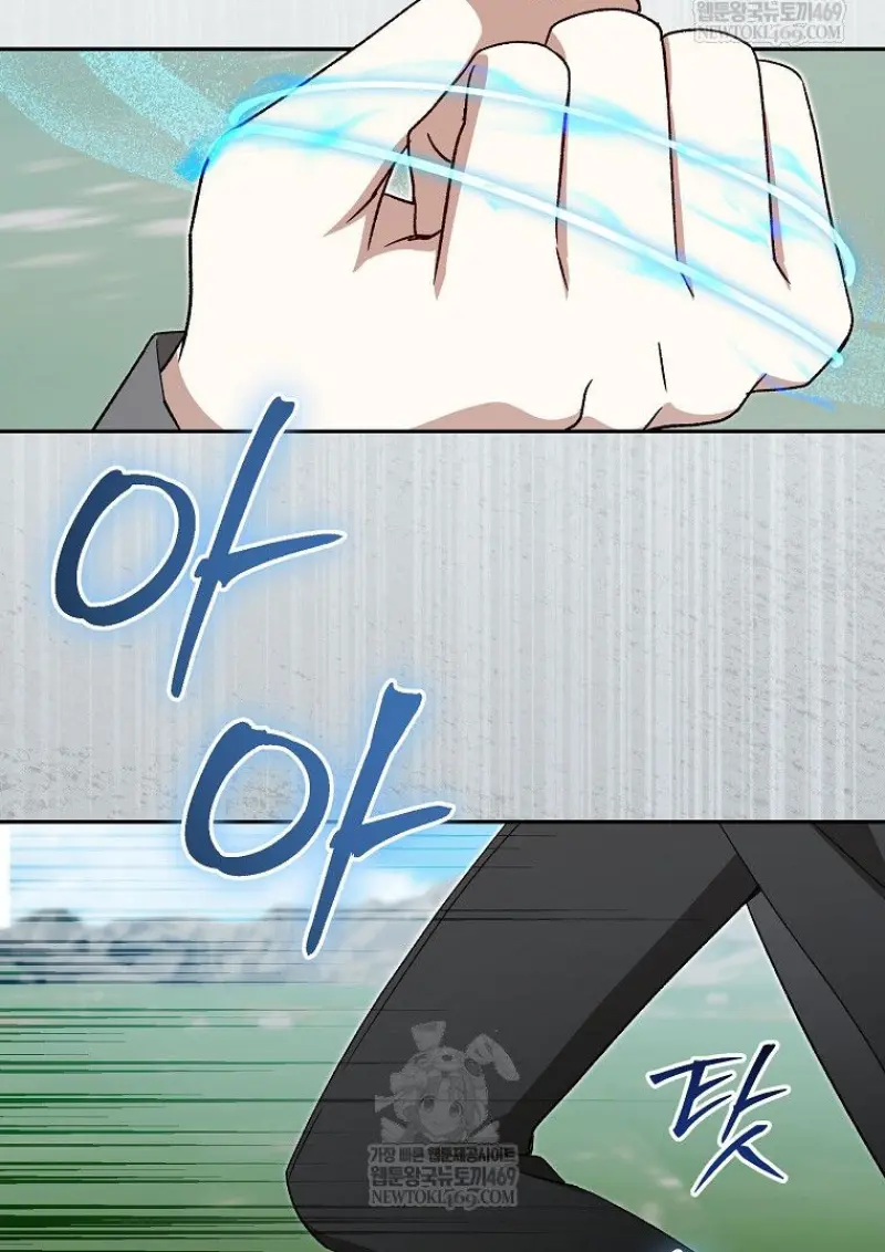 Concept Grasping Magic Genius ตอนที่ 50 — หน้า 108 จาก 142