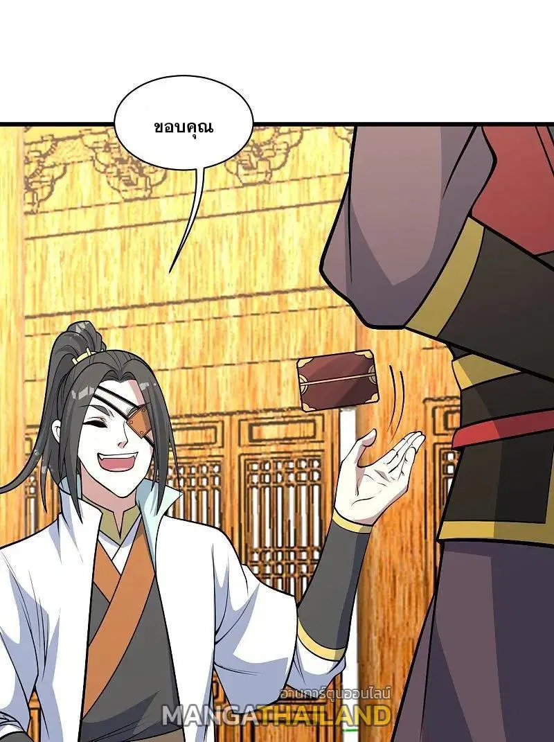 Matchless Emperor ตอนที่ 344 — หน้า 3 จาก 29