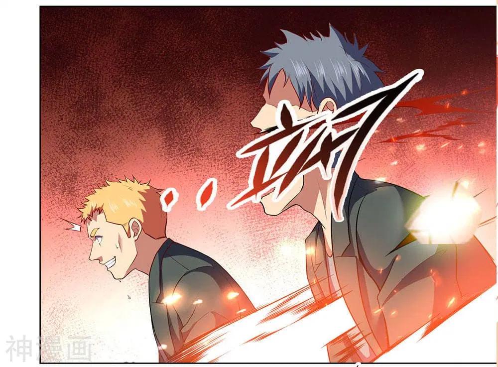 The Legend God of War in The City ตอนที่ 2 — หน้า 36 จาก 42