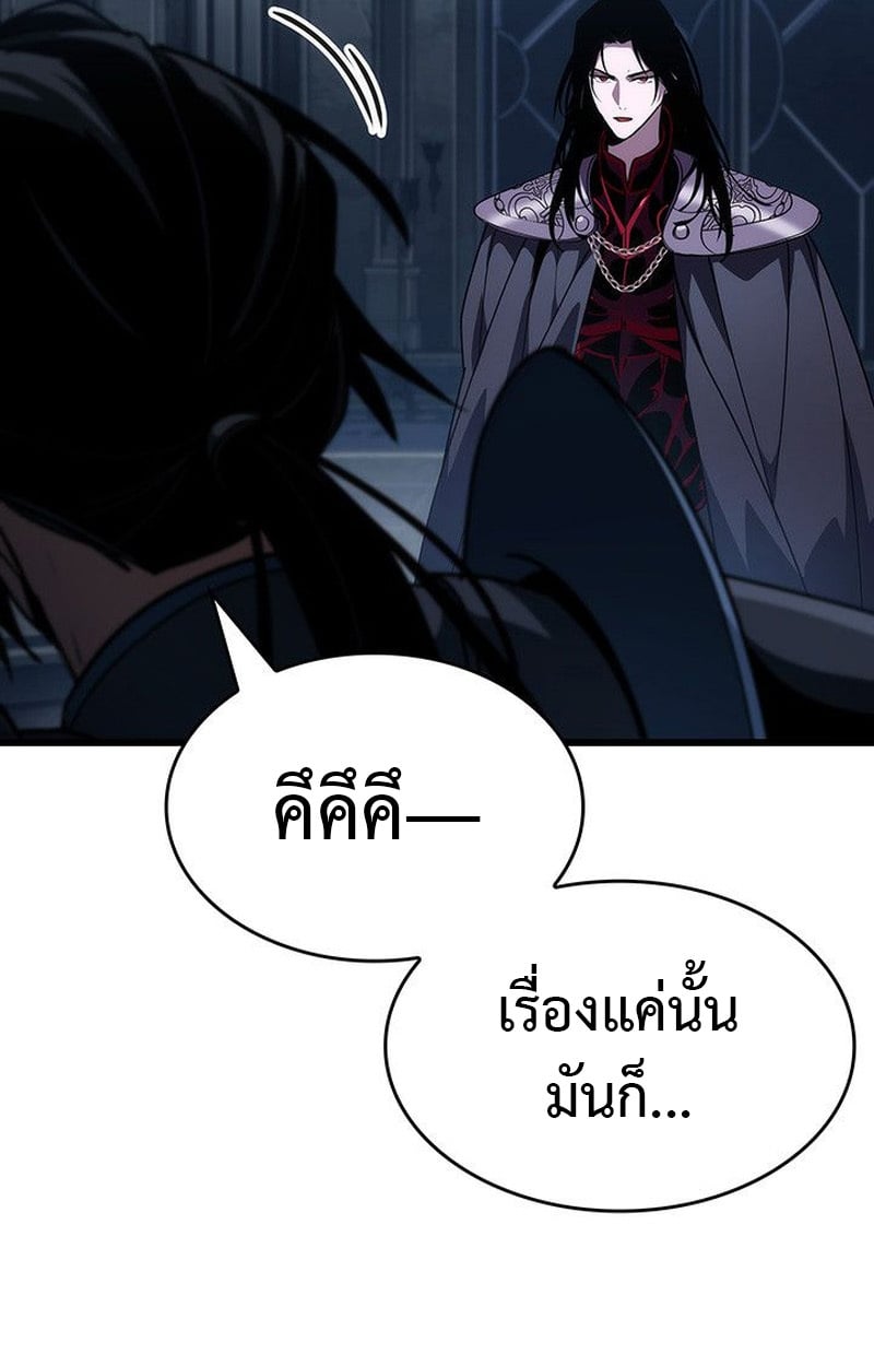 Crimson Reset ชีวิตครั้งที่สองของราชันรัตติกาล หลังจากหลบหนีมาครึ่งปี แวมไพร์ยูจีนก็ถูกสังหารในที่สุด ตอนที่ 19 — หน้า 49 จาก 144