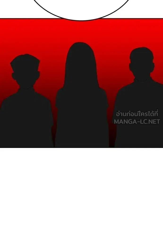 Bad Guy ตอนที่ 278 — หน้า 91 จาก 129