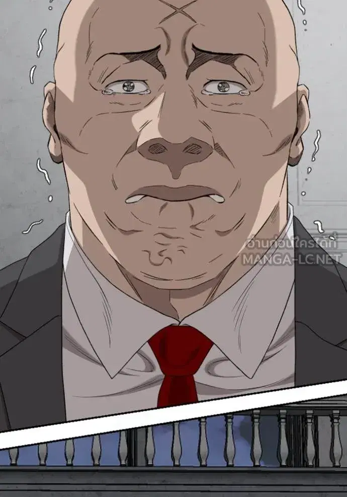 Bad Guy ตอนที่ 264 — หน้า 77 จาก 140