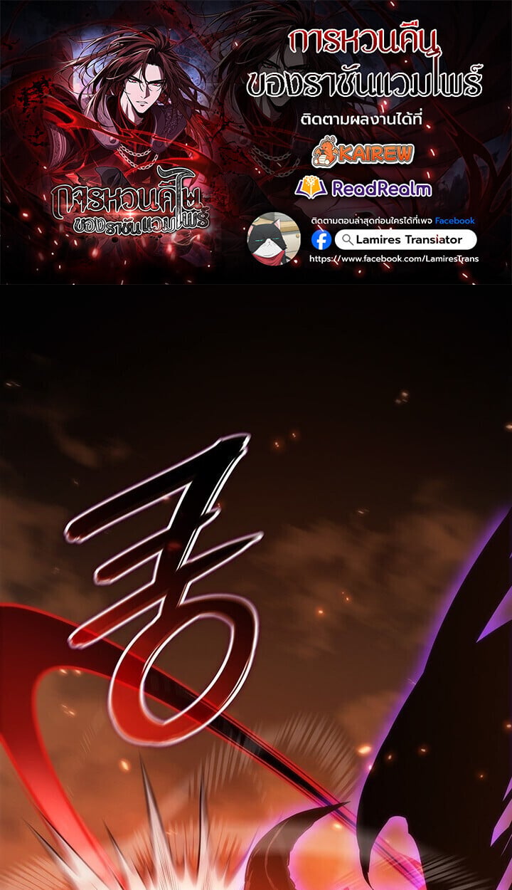 Crimson Reset ชีวิตครั้งที่สองของราชันรัตติกาล หลังจากหลบหนีมาครึ่งปี แวมไพร์ยูจีนก็ถูกสังหารในที่สุด ตอนที่ 23 — หน้า 1 จาก 137