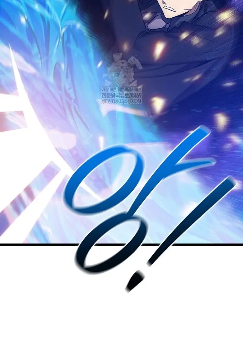 Dragon-Devouring Mage ย้อนเวลาจอมเวทย์กลืนมังกร ตอนที่ 129 — หน้า 105 จาก 138