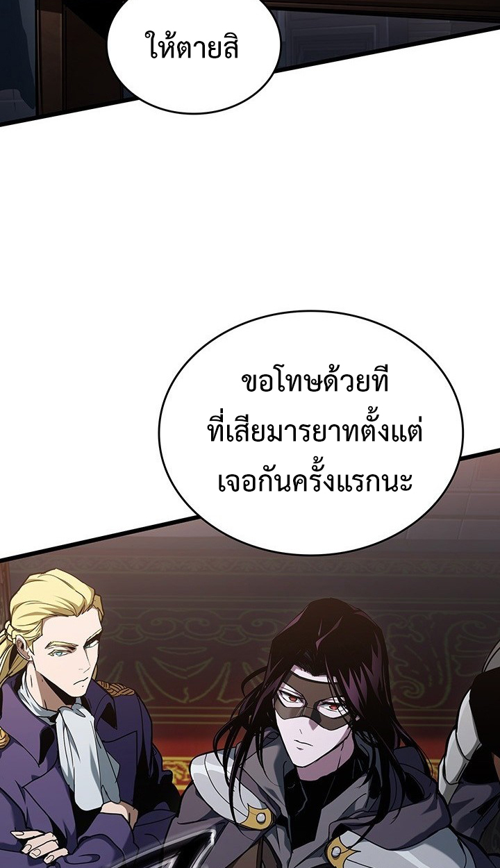 Crimson Reset ชีวิตครั้งที่สองของราชันรัตติกาล หลังจากหลบหนีมาครึ่งปี แวมไพร์ยูจีนก็ถูกสังหารในที่สุด ตอนที่ 8 — หน้า 42 จาก 80