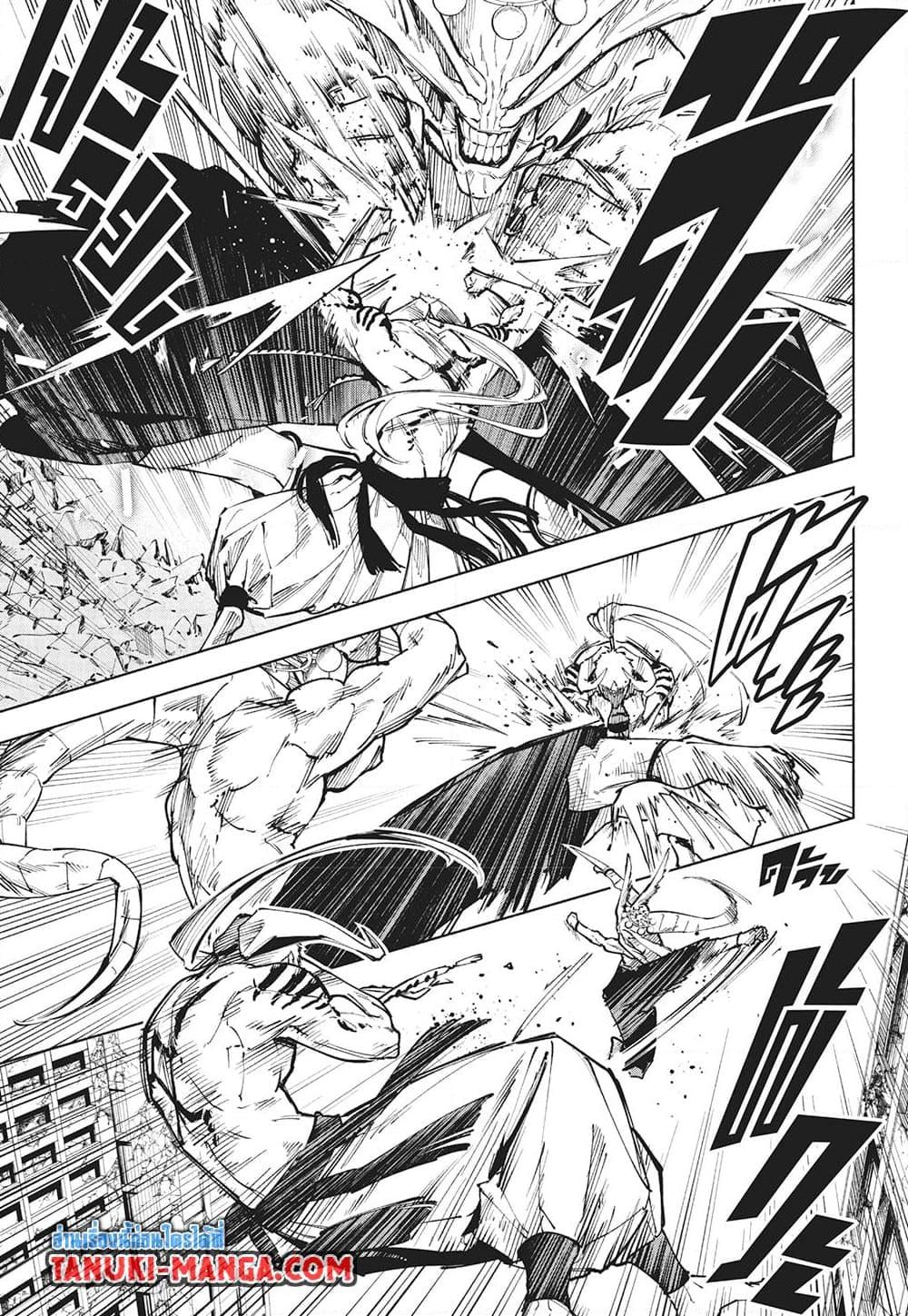 Jujutsu Kaisen Modulo มหาเวทย์ผนึกมาร Modulo ตอนที่ 16 — หน้า 3 จาก 18
