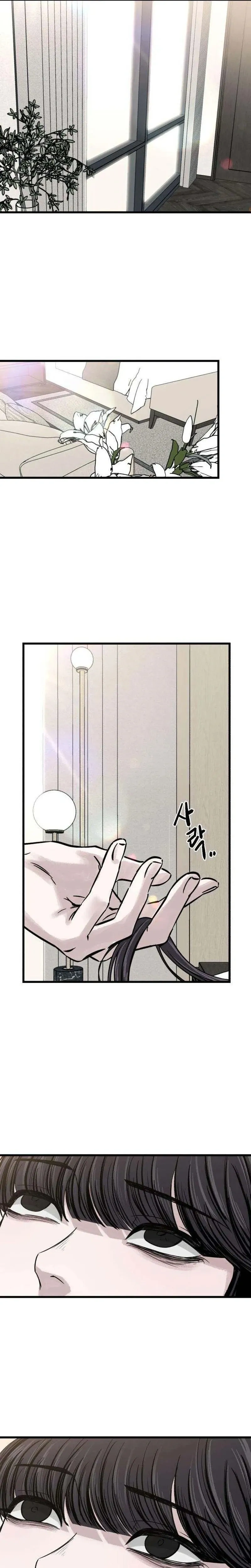 The Indifferent Housemaid’s Love – รักของยัยแม่บ้านเฉยชา ตอนที่ 1 — หน้า 52 จาก 54