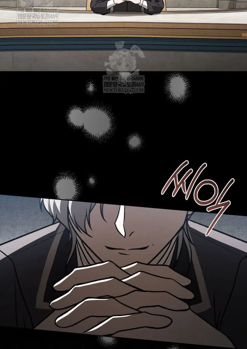 Concept Grasping Magic Genius ตอนที่ 49 — หน้า 115 จาก 165