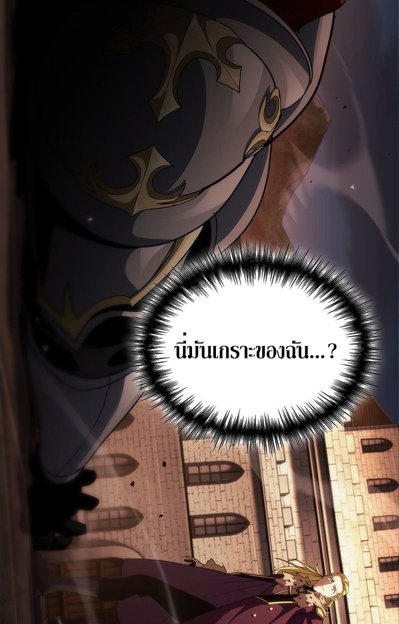 Crimson Reset ชีวิตครั้งที่สองของราชันรัตติกาล หลังจากหลบหนีมาครึ่งปี แวมไพร์ยูจีนก็ถูกสังหารในที่สุด ตอนที่ 17 — หน้า 136 จาก 184