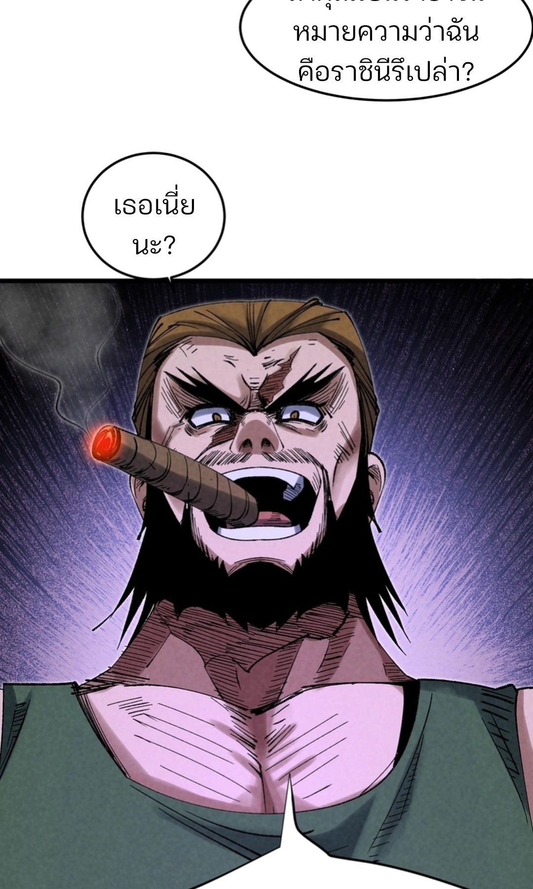 Rebirth of the Campus Special Forces Soldier เกิดใหม่ของทหารหน่วยรบพิเศษ ตอนที่ 11 — หน้า 7 จาก 80