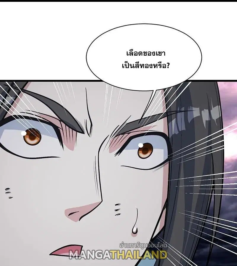 Matchless Emperor ตอนที่ 365 — หน้า 7 จาก 31