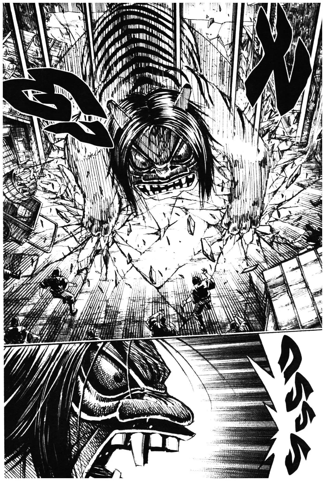 Higanjima ตอนที่ 323 — หน้า 8 จาก 20