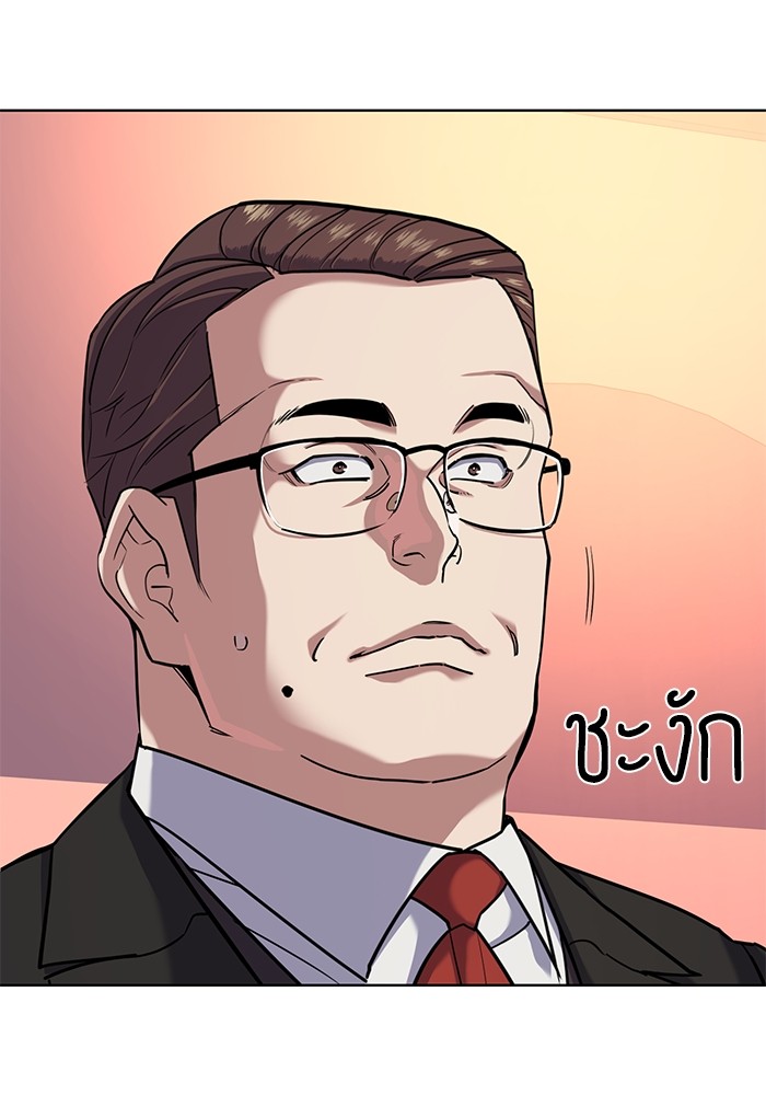 The Chaebeol’s Youngest Son (Reborn Rich) ตอนที่ 84 — หน้า 36 จาก 136