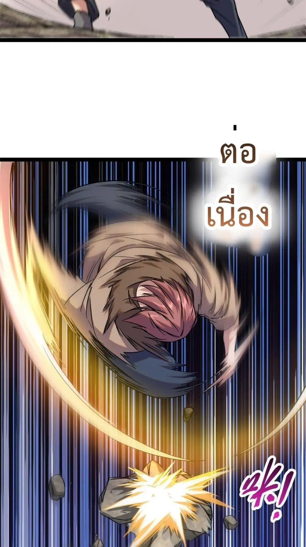 Shadow Hack ตอนที่ 208 — หน้า 15 จาก 29
