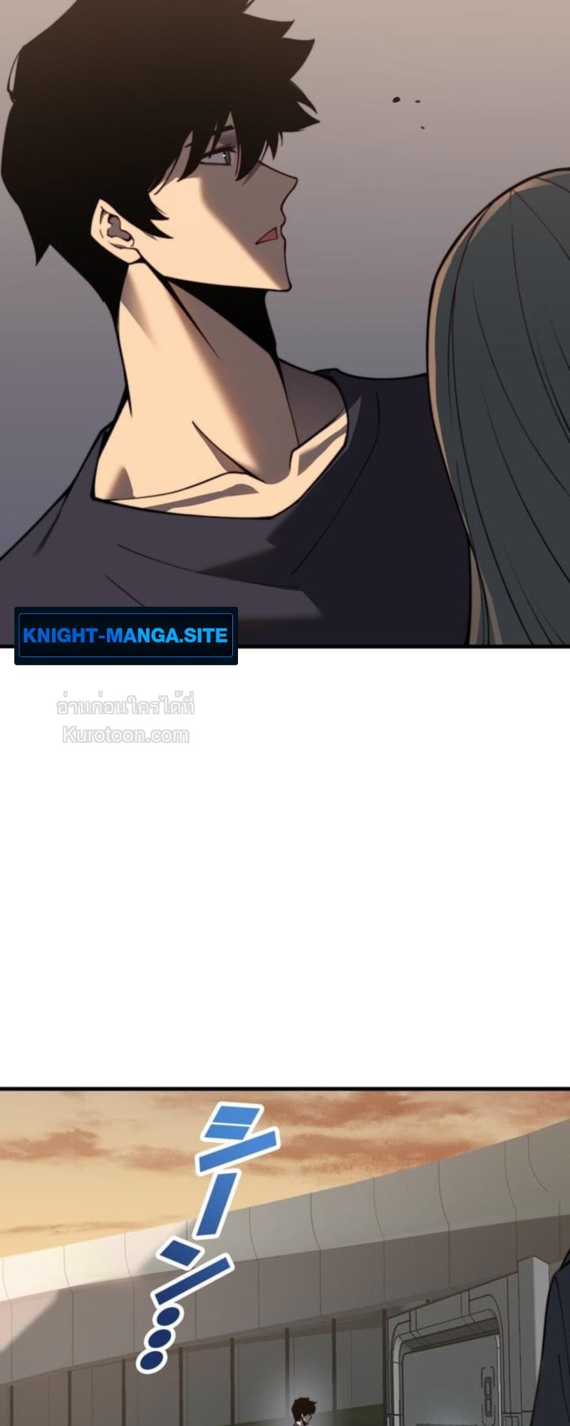 Absolute Domination at Level 0 Using My Analysis Skill เลเวล 0 ที่แกร่งที่สุด – ไร้พ่ายด้วยสกิลการวิเคราะห์ ตอนที่ 3 — หน้า 8 จาก 132