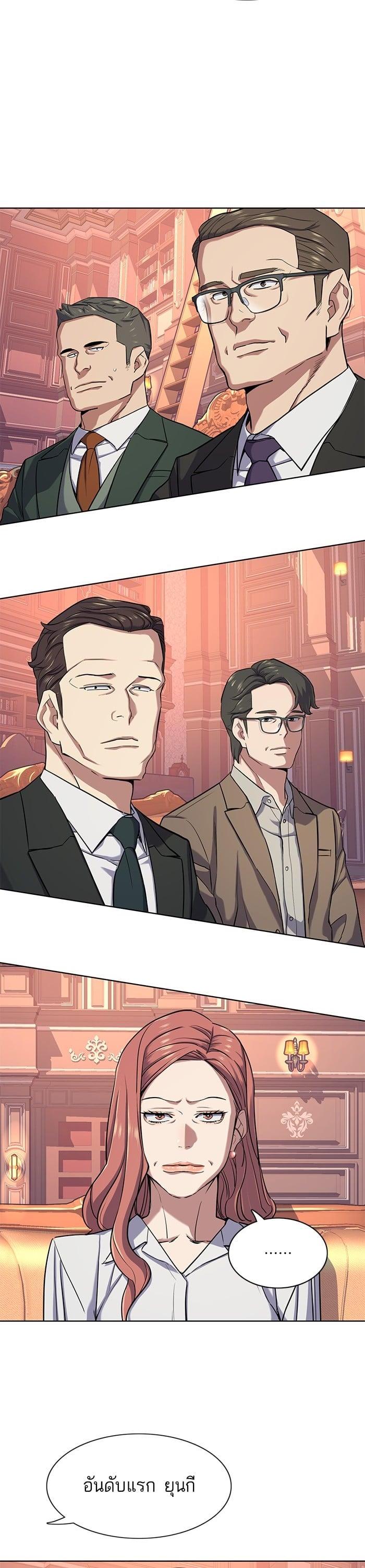 The Chaebeol’s Youngest Son (Reborn Rich) ตอนที่ 96 — หน้า 34 จาก 44