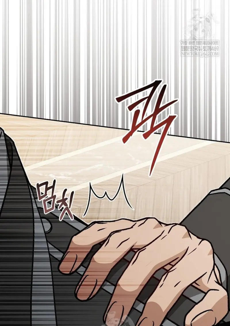Concept Grasping Magic Genius ตอนที่ 49 — หน้า 52 จาก 165