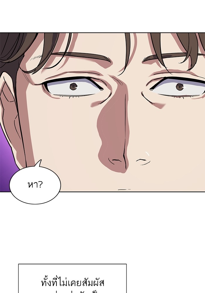 The Chaebeol’s Youngest Son (Reborn Rich) ตอนที่ 77 — หน้า 41 จาก 101
