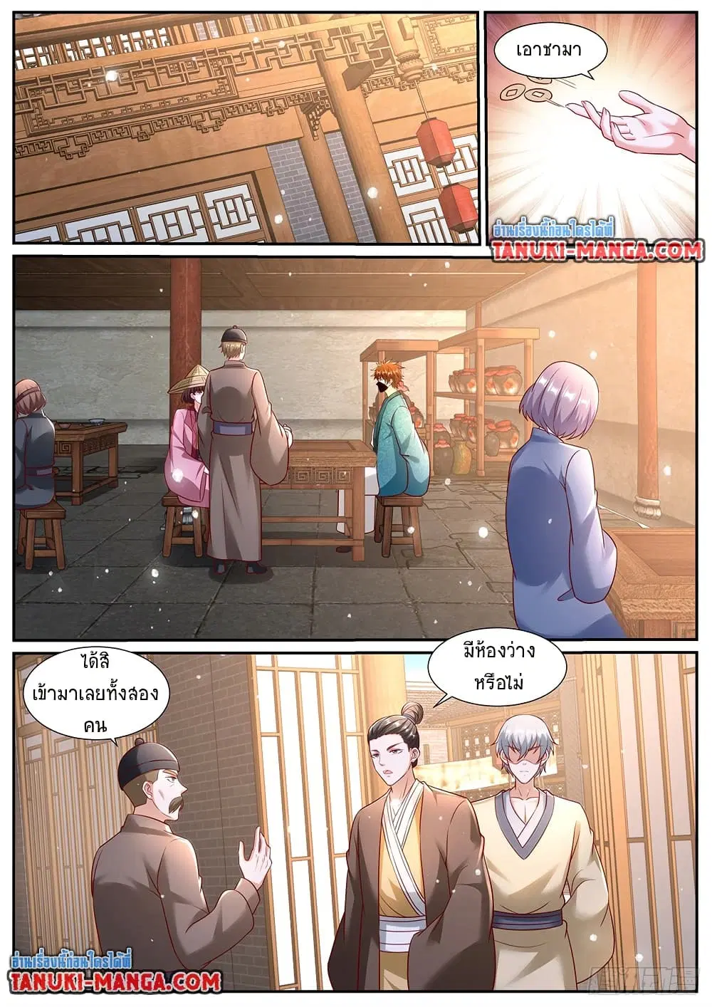Rebirth Of The Urban Immortal Cultivator ตอนที่ 965 — หน้า 7 จาก 9