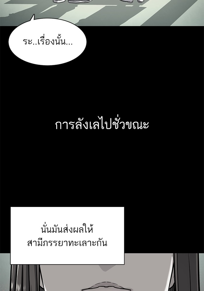 The Chaebeol’s Youngest Son (Reborn Rich) ตอนที่ 78 — หน้า 35 จาก 109