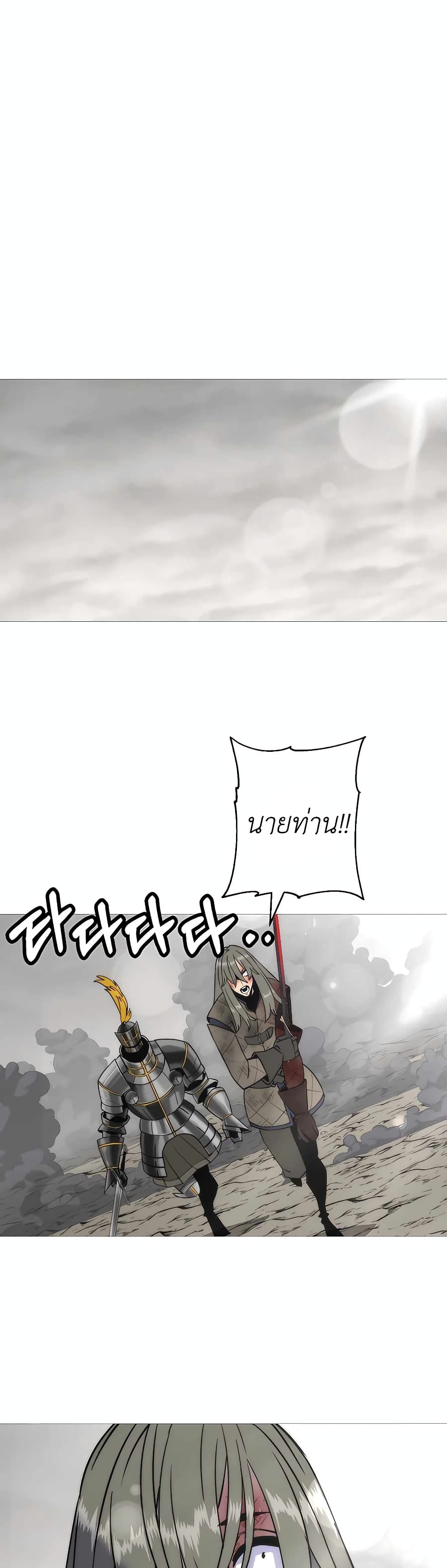 The Story of a Low-Rank จากเบี้ยสู่ราชัน ตอนที่ 113 — หน้า 37 จาก 40