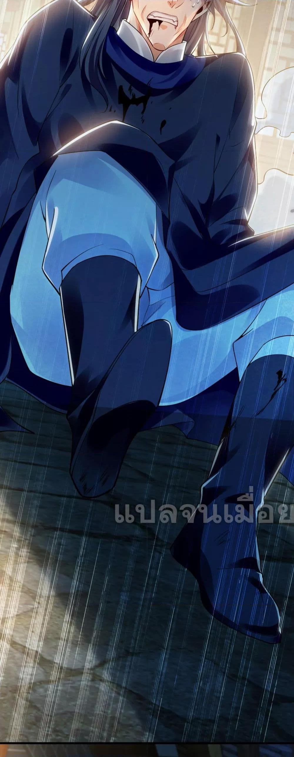 Million Times Attack Speed บ่มเพาะด้วยความเร็วหนึ่งล้านเท่า ตอนที่ 15 — หน้า 38 จาก 45