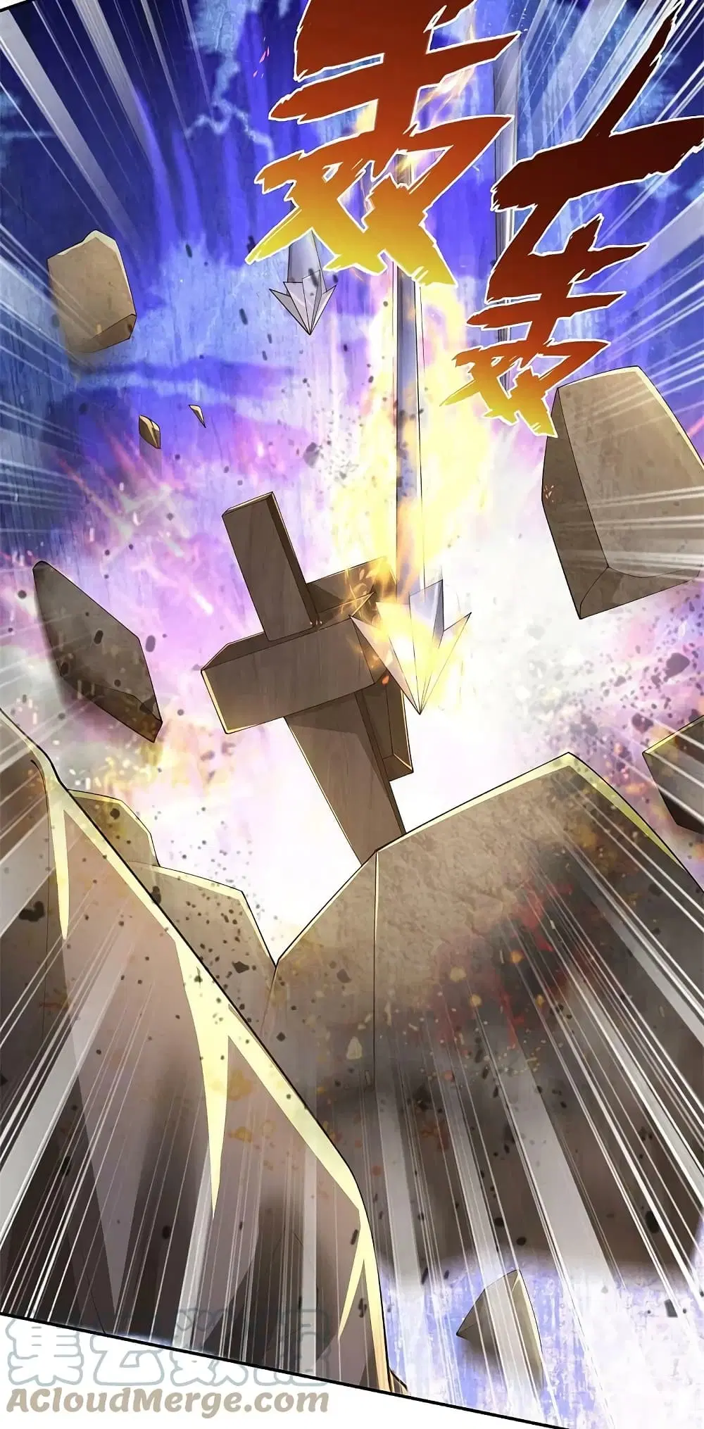 Sky Sword God ตอนที่ 601.2 — หน้า 9 จาก 27