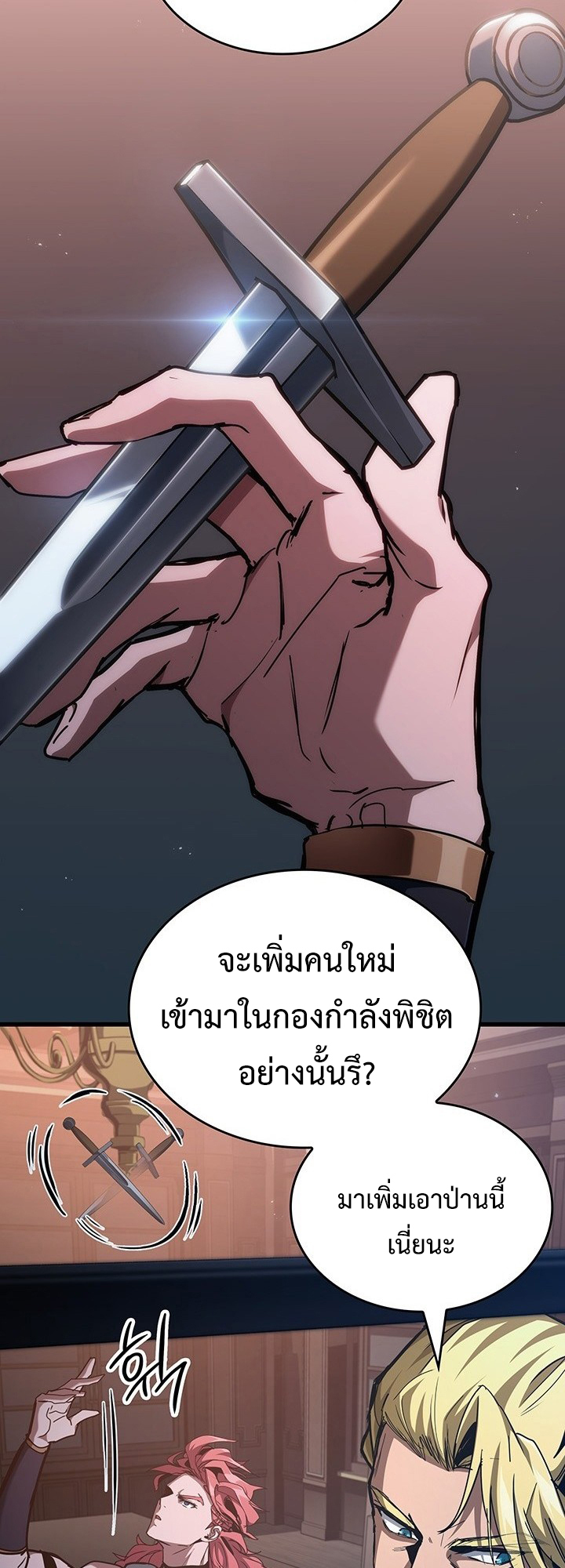 Crimson Reset ชีวิตครั้งที่สองของราชันรัตติกาล หลังจากหลบหนีมาครึ่งปี แวมไพร์ยูจีนก็ถูกสังหารในที่สุด ตอนที่ 8 — หน้า 19 จาก 80