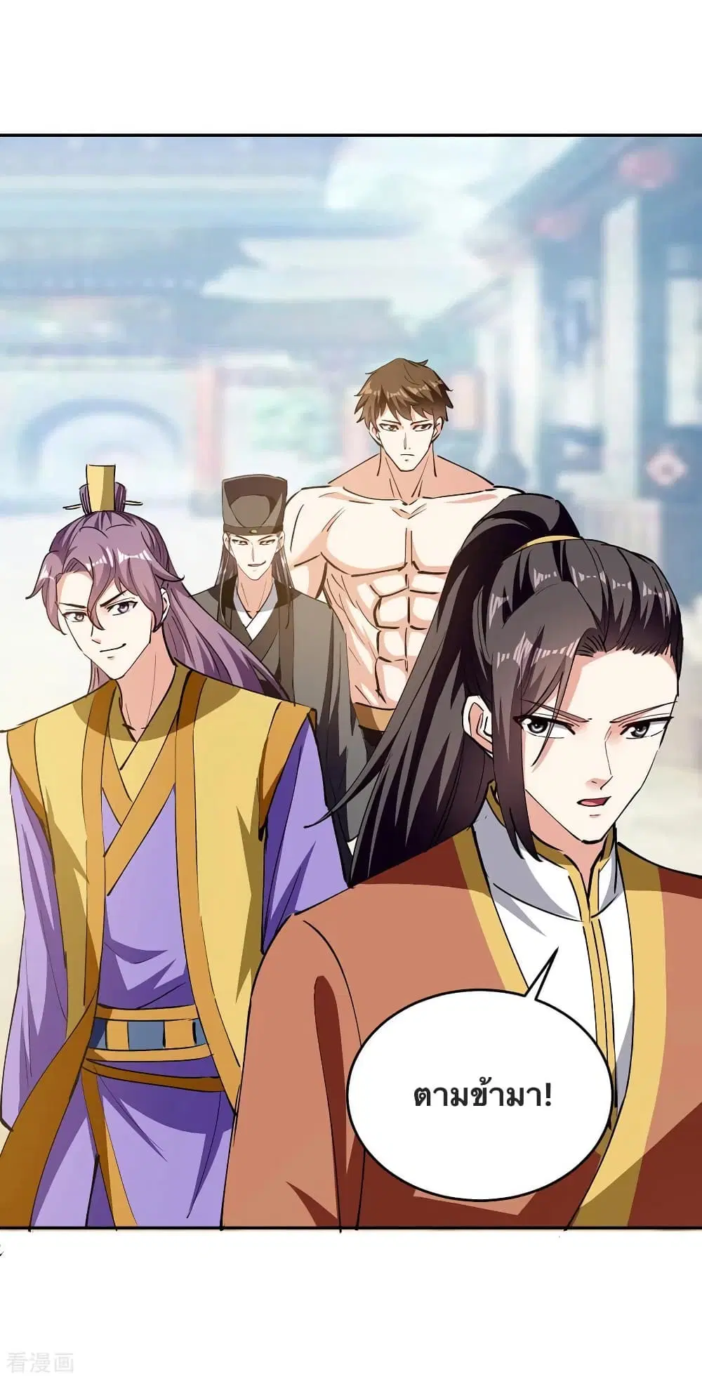 Strongest Leveling ตอนที่ 342 — หน้า 8 จาก 31