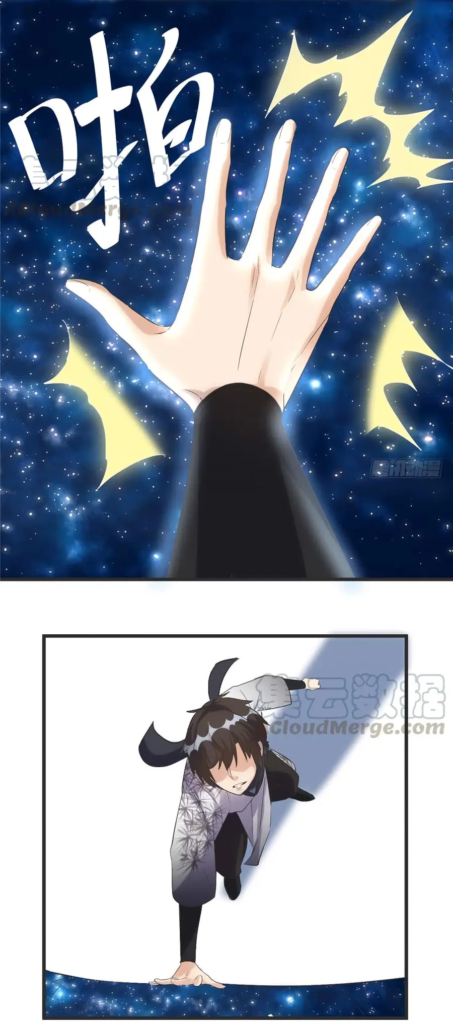 I might be A Fake Fairy ตอนที่ 4 — หน้า 17 จาก 23