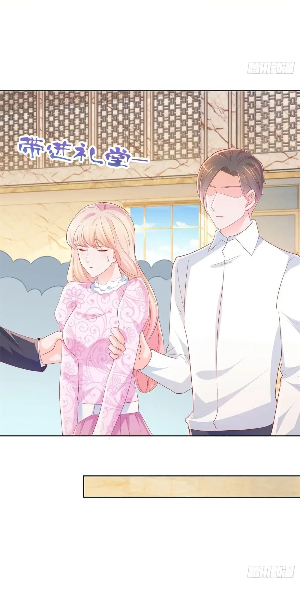 The Lovely Wife And Strange Marriage ตอนที่ 367 — หน้า 10 จาก 34