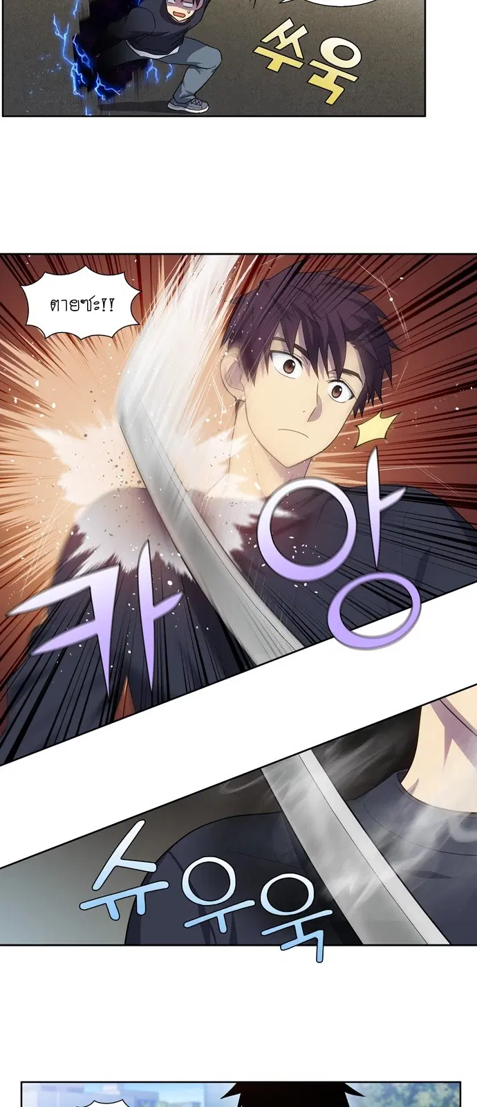 The Gamer ตอนที่ 414 — หน้า 2 จาก 20