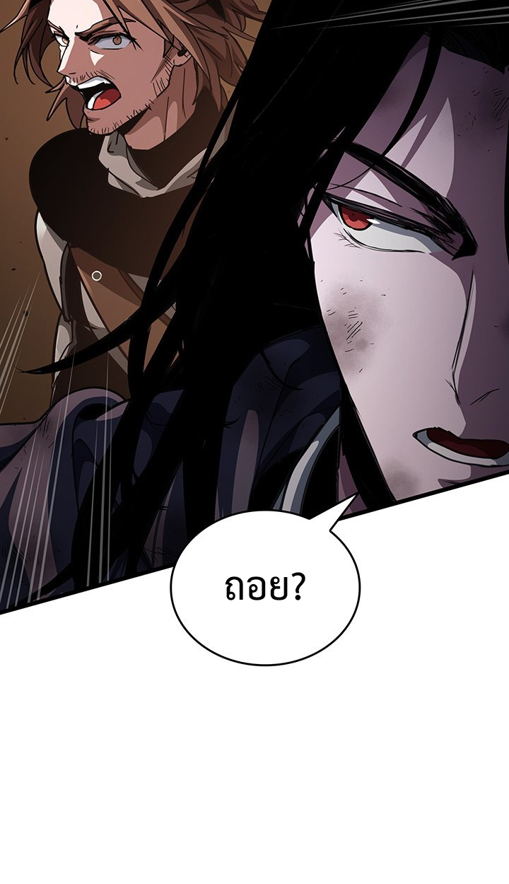 Crimson Reset ชีวิตครั้งที่สองของราชันรัตติกาล หลังจากหลบหนีมาครึ่งปี แวมไพร์ยูจีนก็ถูกสังหารในที่สุด ตอนที่ 12 — หน้า 48 จาก 111