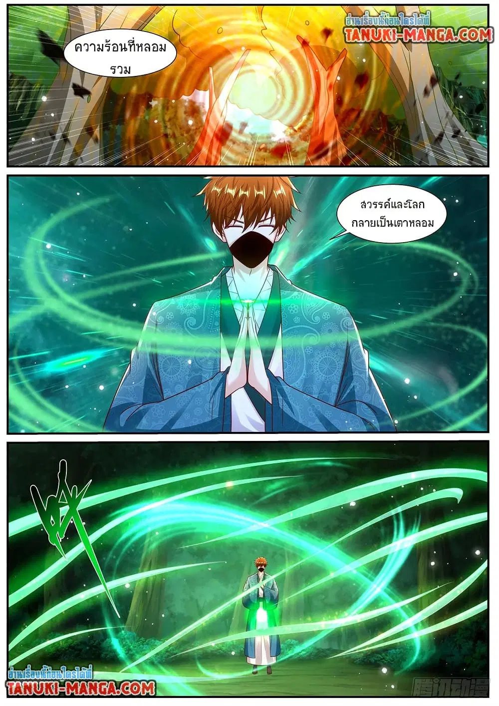 Rebirth Of The Urban Immortal Cultivator ตอนที่ 967 — หน้า 7 จาก 8