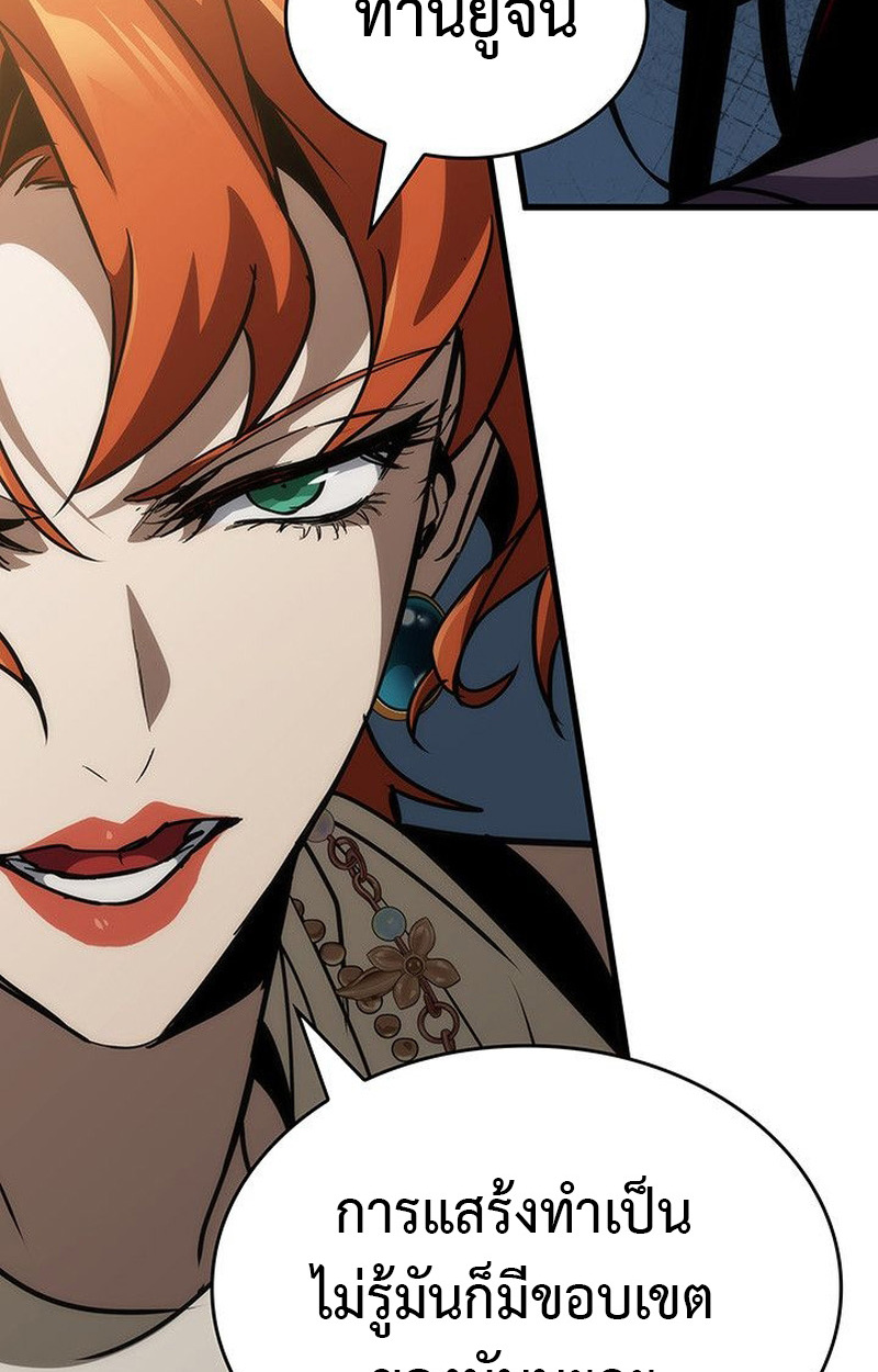 Crimson Reset ชีวิตครั้งที่สองของราชันรัตติกาล หลังจากหลบหนีมาครึ่งปี แวมไพร์ยูจีนก็ถูกสังหารในที่สุด ตอนที่ 15 — หน้า 141 จาก 148