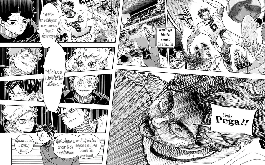 Haikyuu!! ตอนที่ 396 — หน้า 6 จาก 18