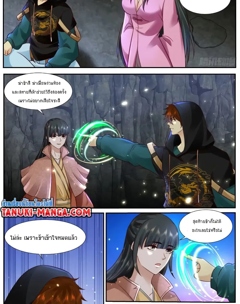 Rebirth Of The Urban Immortal Cultivator ตอนที่ 924 — หน้า 7 จาก 13