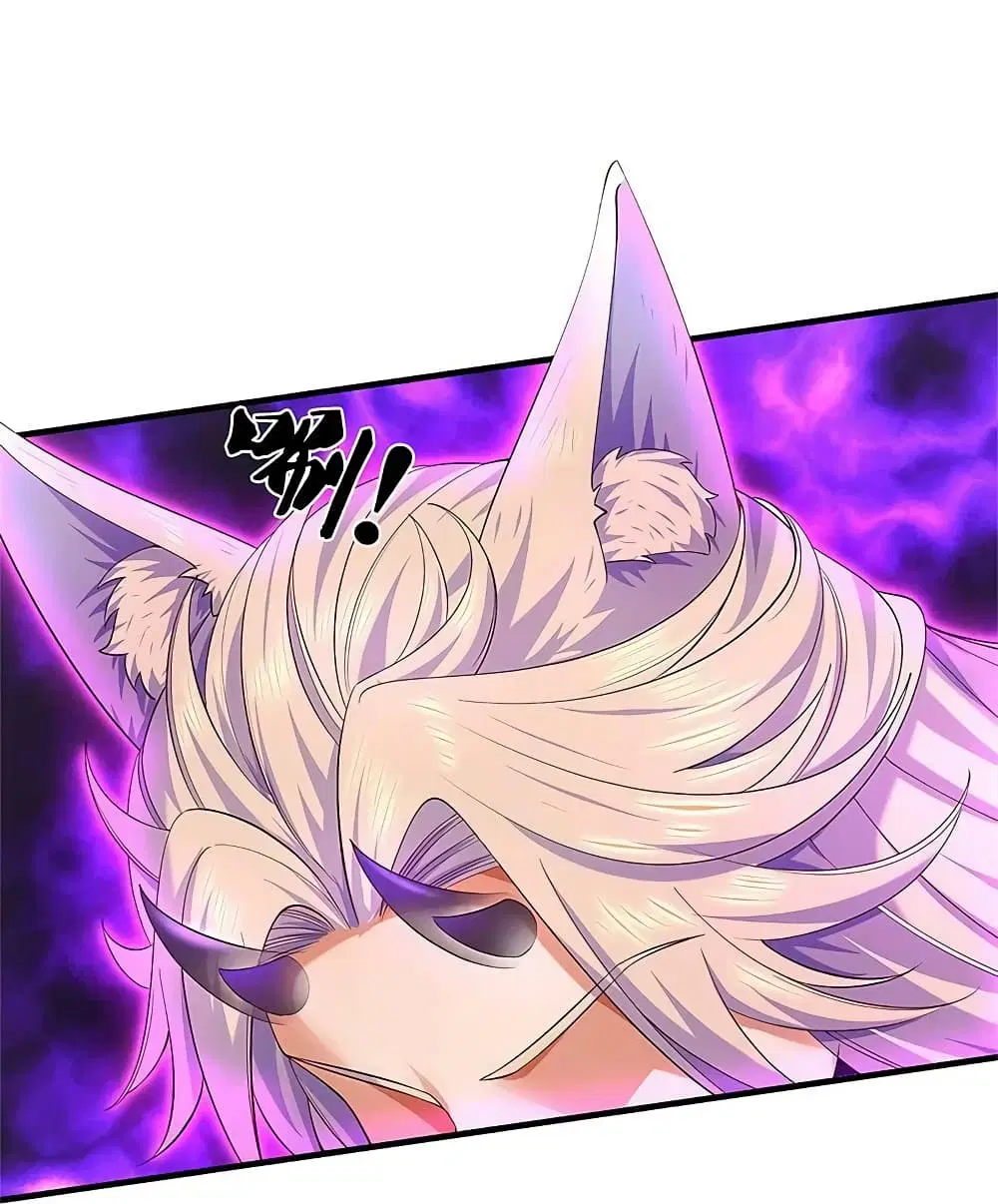 Sky Sword God ตอนที่ 598.1 — หน้า 19 จาก 22