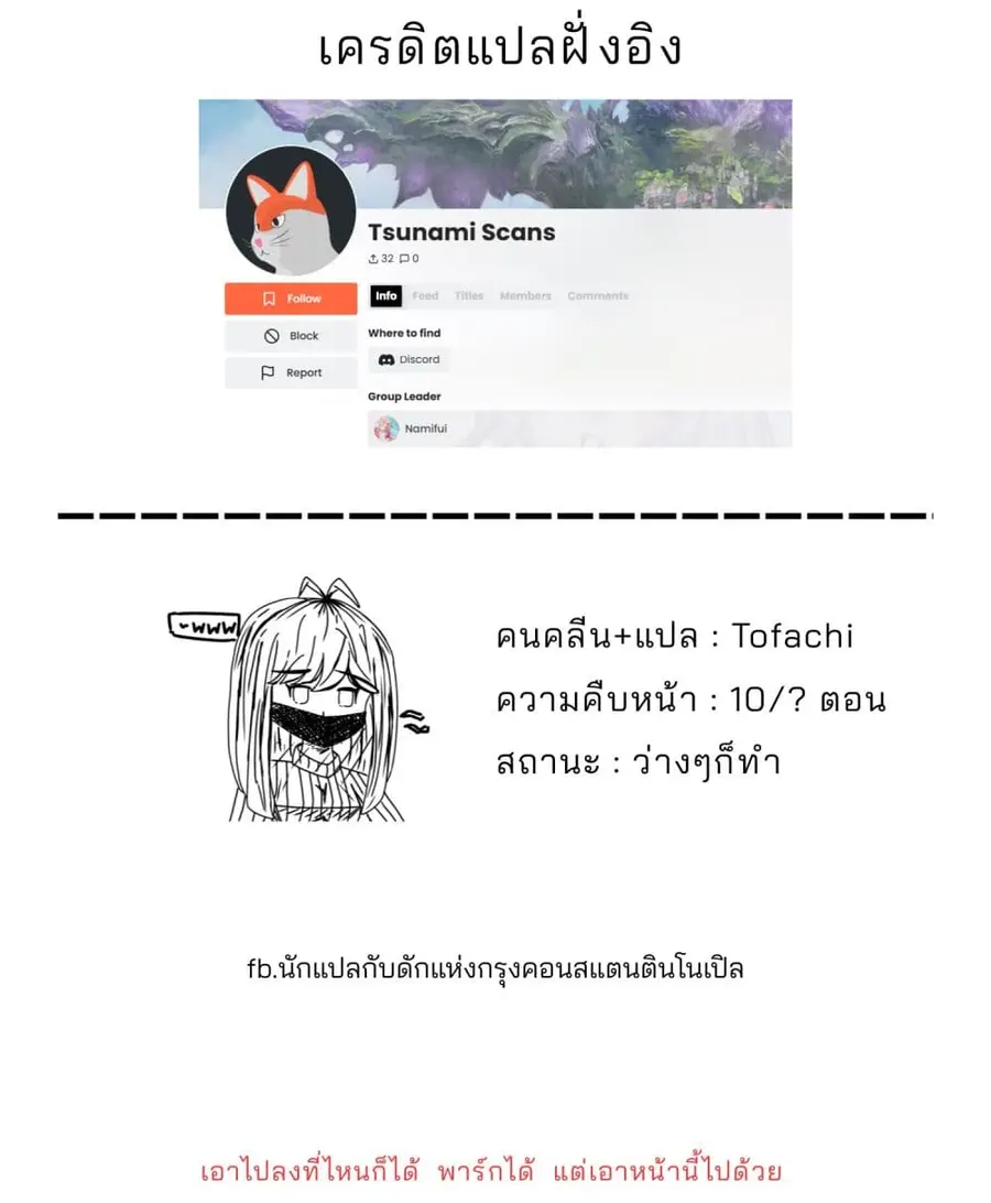 Daily Life of a Couple in Which the Boyfriend Became a Girl One Day ตอนที่ 2 — หน้า 11 จาก 11
