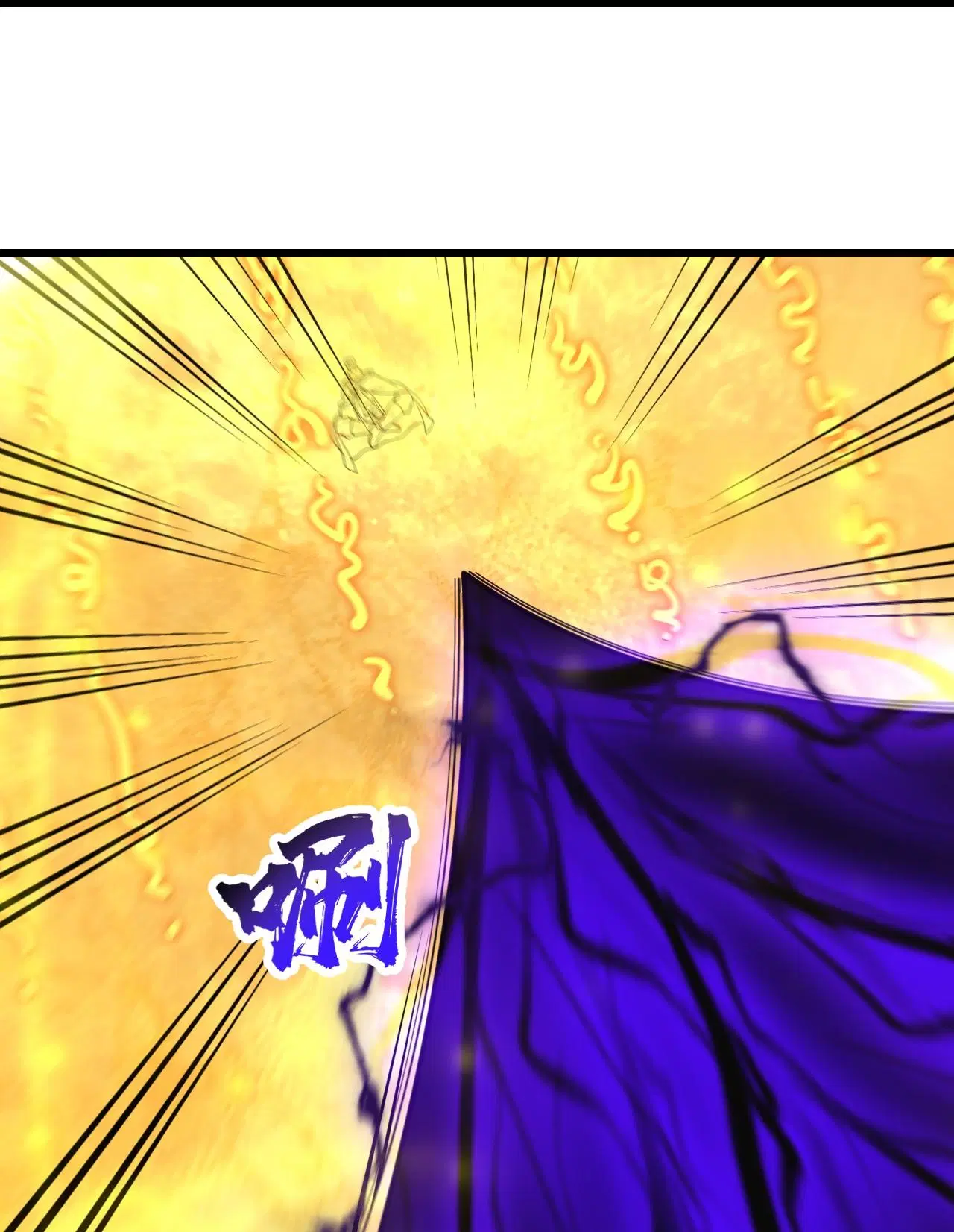 Matchless Emperor ตอนที่ 385 — หน้า 22 จาก 31