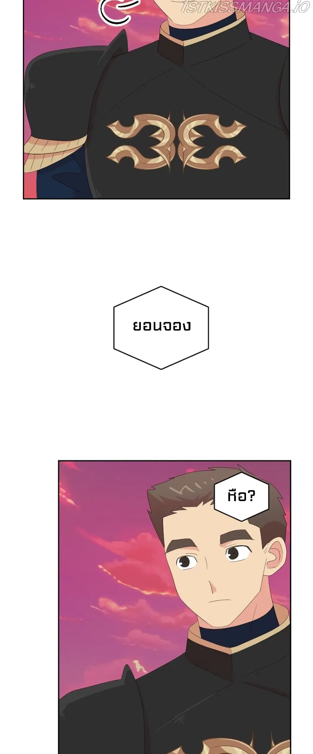 Reader ตอนที่ 172 — หน้า 14 จาก 34