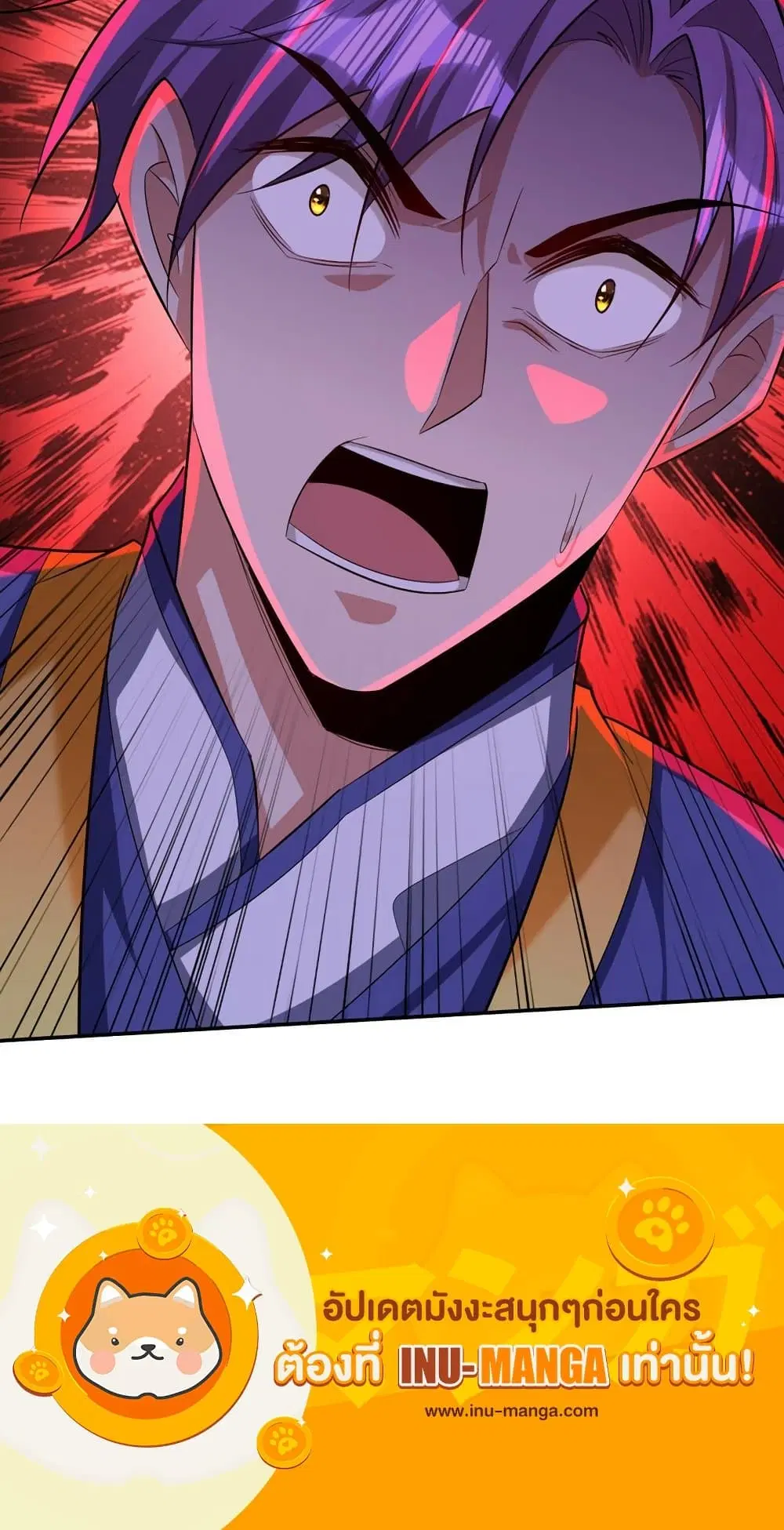 Rise of The Demon King ตอนที่ 321 — หน้า 32 จาก 32