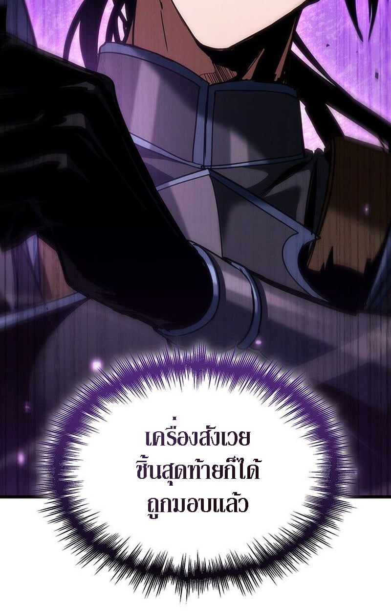 Crimson Reset ชีวิตครั้งที่สองของราชันรัตติกาล หลังจากหลบหนีมาครึ่งปี แวมไพร์ยูจีนก็ถูกสังหารในที่สุด ตอนที่ 20 — หน้า 64 จาก 190