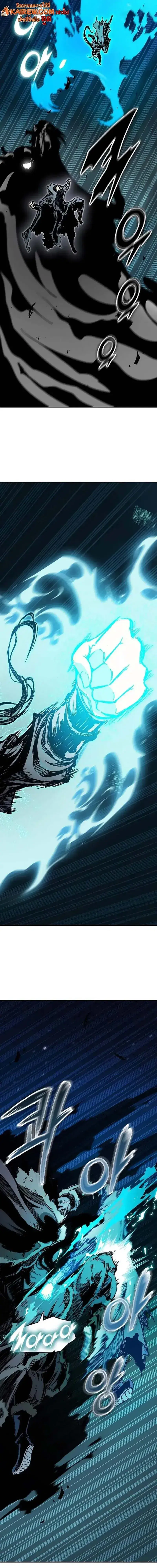 Memoir of the God of War ตอนที่ 254 — หน้า 15 จาก 33