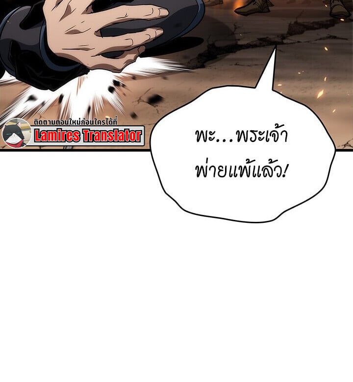 Crimson Reset ชีวิตครั้งที่สองของราชันรัตติกาล หลังจากหลบหนีมาครึ่งปี แวมไพร์ยูจีนก็ถูกสังหารในที่สุด ตอนที่ 23 — หน้า 35 จาก 137
