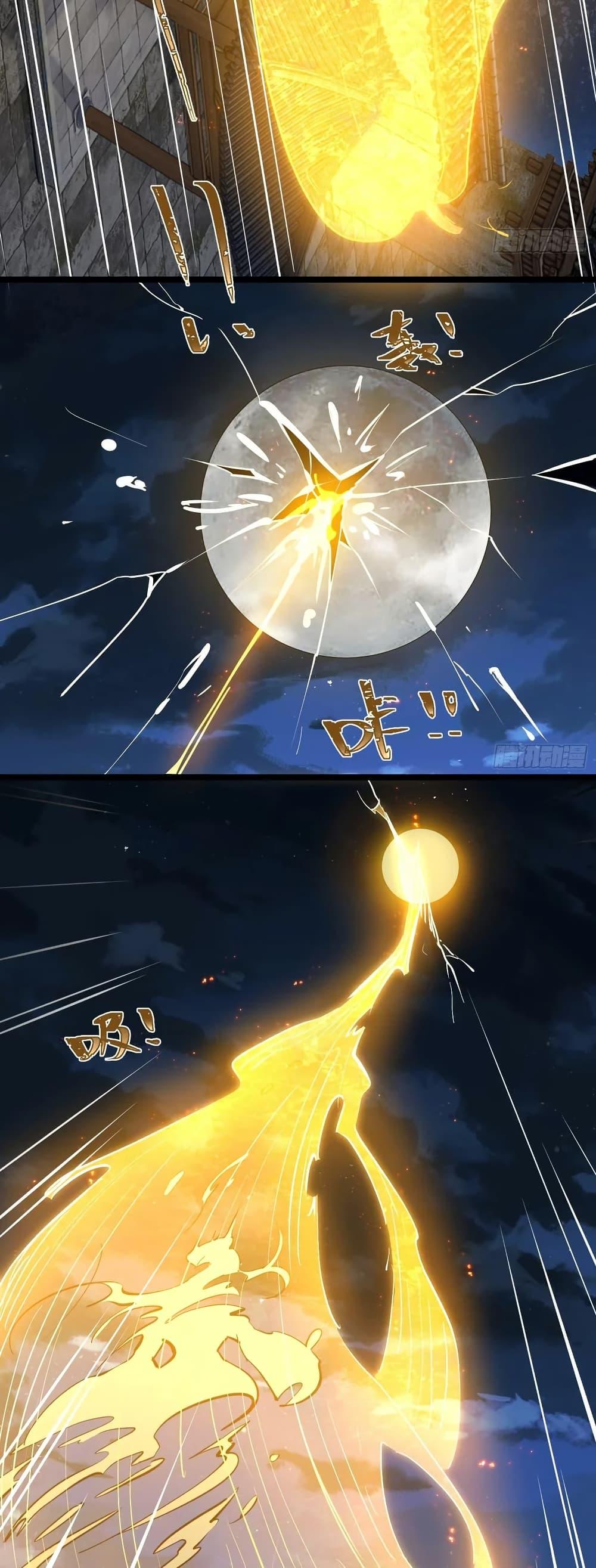 Spirit Realm Wanderer ผู้ท่องแดนวิญญาณ ตอนที่ 43 — หน้า 34 จาก 40