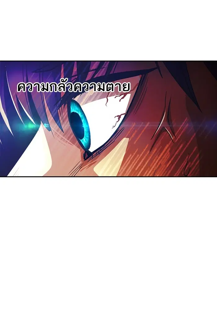 Random Chat ตอนที่ 310 — หน้า 60 จาก 124
