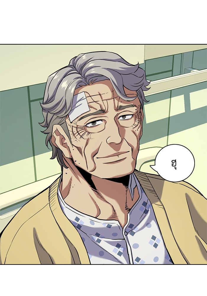 The Chaebeol’s Youngest Son (Reborn Rich) ตอนที่ 70 — หน้า 64 จาก 112